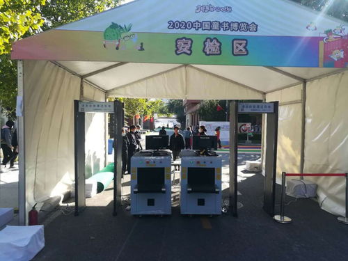 北京安檢設(shè)備全覽 從測溫門到安檢機，構(gòu)筑城市安全防線