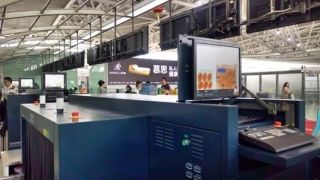 三亞機場旅客行李安檢設備改造升級項目正式投用，助力安全與效率雙提升
